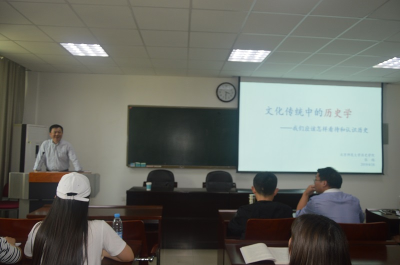 北京师范大学张越教授来我校讲学