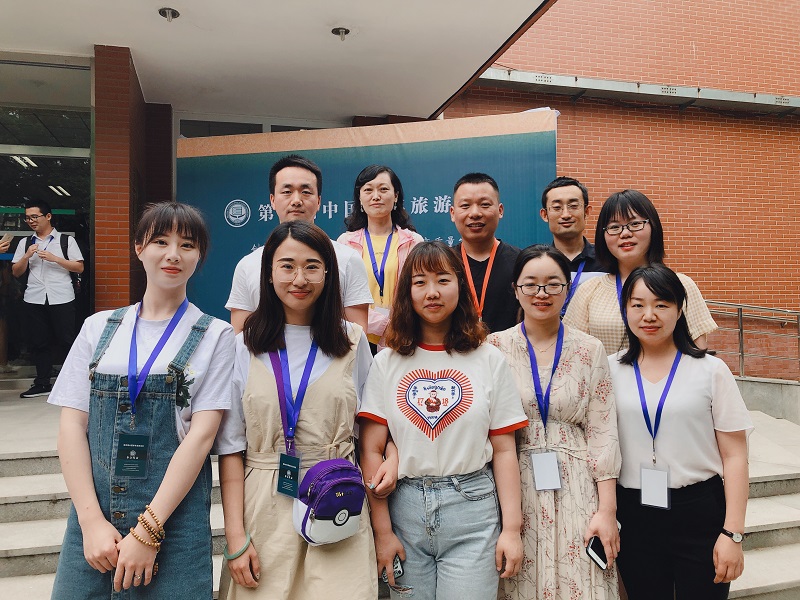 我院研究生参加第四届中国青年旅游论坛